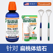 therabreath mouthwash tonsil crypt stone cleaner removal tool irrigator