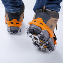 Ice Claw Non-slip Shoe Cover Outdoor Climbing Snow Ground Professional Snow Claw Stainless Steel Manganese Steel Shoe Nail Chain High Play Rubber