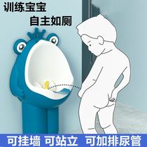 Child urine artifact boy urinal hanging wall children standing urinal boy baby urinal boy urinal