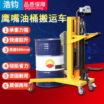 Haojun pedal hydraulic oil drum truck manual forklift iron drum plastic bucket loading and unloading Hawk raising and lifting