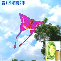 Guangzhou upgrade children kite adult kite cartoon children Page Princess kite breeze easy fly