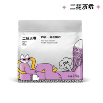 Generation Hair Difloral Not Well Behay Cat Sand 4 Combined 1 Mixed Washable Toilet Easy to do with unstained tofu bentonite Cat Litter