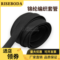 Black nylon flame retardant snakeskin mesh pipe electrical cable protection sleeve shock net soft cotton wire telescopic braided sleeve