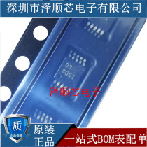 ADS1115IDGSR silk screen BOGI package MSOP10 analog-to-digital converter chip IC B061 B0G1