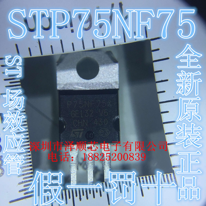 75N75 P75NF75 STP75NF75 TO-220 Inverter MOS Field Effect Tube New Original