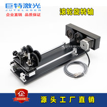 Cutting the new mainland China Shandong Province marking machine pen holder Wine bottle wine glass gourd laser engraving rotary shaft