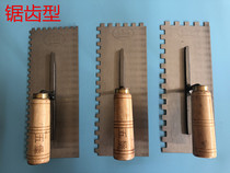 Serrated trowel trowel square trowel toothed scraper mosaic paving construction special tool putty