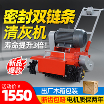  Concrete floor slag cleaning machine Cement mortar floor cleaning grip dust cleaning machine Road floor chiseling mullahs planer