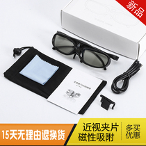 Active shutter type 3D glasses clip myopia polar M nut Benq Optoma Acer DLP projector dedicated
