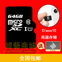 Suitable for Geely new energy car geometry A geometric C travel recorder memory card 64G memory card memory