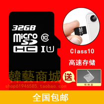Applicable black sword K90 FHD7900 5800W wagon recorder 32g memory card universal SD high-speed TF card