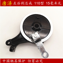 Tangze brake electric car rear wheel drum brake assembly type 110 left rear wheel brake with brake pads Boutique accessories