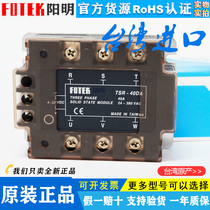 Taiwan Yangming FOTEK three phase solid state relay TSR-25DA TSR-40DA 75DA-H brand new