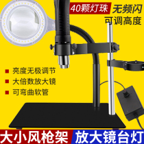 Hot air gun fixing bracket desoldering special auxiliary tools Mobile phone repair welding fixing bracket BGA tin planting platform