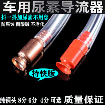 Shake a shake oil extraction artifact car with urea truck pumping diesel oil tank suction pipe manual self-priming