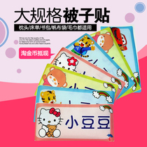 No-cut large name cloth kindergarten baby into the trustee quilt sticker name sticker can sew hot non-embroidery