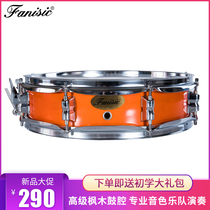 fanisic Feiniske Advanced Professional Sons Drum Musk Musical Band Strap Drum