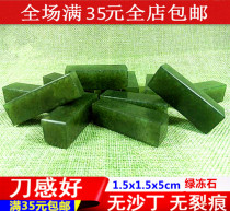 1 5 * 5 * 5 Shoushan Stone Dandong Green Specifications Chapter Gold Stone seal engraving exercise Chapter Seal Stone Instonestone