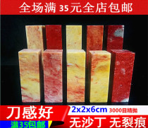 2x6 Shou Shan Old Ridge Specifications Chapter Idle Chapter Exercise Zhang Jinshi Seal Engraving Seal Stamp and Name Calligraphy and Painting