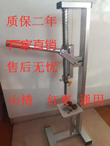 Denuclear device red date nuclear machine Hawthorn jujube walnut special tool stainless steel