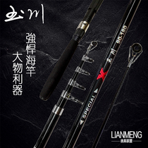 Yuchuan Shuixiu small sea pole super hard ultra short section bare swing pole mini fishing rod throwing Rod Luya far throw rock Rod sea pole
