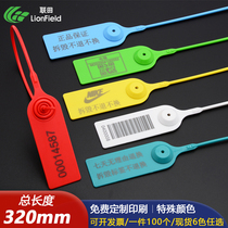 Label tie-up sneakers poison anti-counterfeiting anti-removal clothes anti-drop anti-adjustment bag buckle custom anti-theft buckle shoes plastic seal