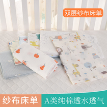 Baby sheets cotton summer thin baby gauze sheets baby breathable kindergarten childrens sheets custom-made