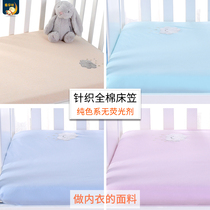 Good Babe Baby Bed Hats Cotton Disused Baby Bed Cot Sheet Baby Bed Cover Customized