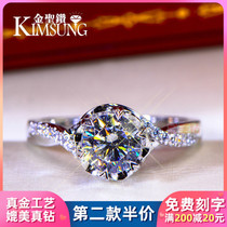 Europe and the United States six-claw diamond female snowflake wrong arm wei xiang 1 karat simulation diamond wedding ring book 18K gold mo sang shi