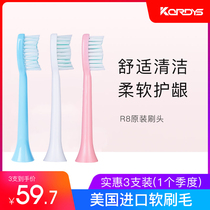  Curtis electric toothbrush brush head universal replacement soft hair suitable for R8 model