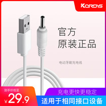 Curtis electric toothbrush data cable Curtis Electric toothbrush charging accessories