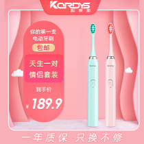 Germany Curtis electric toothbrush couple set Adult electric sonic automatic soft hair waterproof whitening men and women