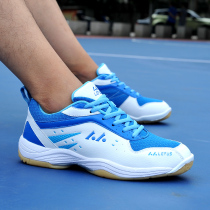 Li Ning VIP joint badminton shoes male teenagers shock absorption adult bull tendon breathable tennis mesh sneakers