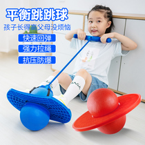 Childrens Jumping Ball Balance Frog Jump Jump Long Tall Trampling High Toys Outdoor Sports Equipment