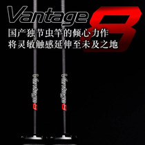 21 lead peak V8 Jiling series high sensitivity single super fast tune black pit worm Mandarin fish bass carbon Luya Rod
