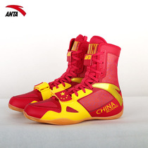 ANTA boxing shoes competition shoes National team mens and womens non-slip wear-resistant professional sports training boxing shoes