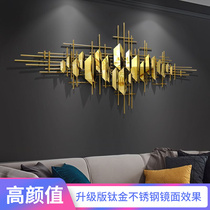 Modern living room wall hanging light luxury metal pendant sofa background wall decorations three-dimensional creative wall decoration wrought iron wall decoration