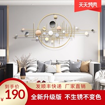 Light luxury Wrought iron home living room wall background wall creative bedroom Metal Nordic decoration Wall art pendant