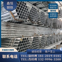 Galvanized steel pipe dn100 25 50 65 150 fire water pipe threading SC iron pipe hot galvanized pipe hollow round pipe