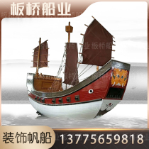  Landscape pirate decoration Ancient sailing ship solid wood model decoration Museum exhibition Zheng He went to the Atlantic treasure ship Fu Ship