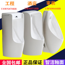 Urinal UWN904 870 571 wall type automatic induction urinal pottery urinal engineering urine bucket