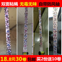 Sticky fly ribbon strip to eliminate flies sticker strong mosquito glue artifact sticky fly Board roll fly insect fly fly fly medicine restaurant Home