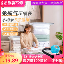 太力旅行真空压缩袋行李箱专用学生收纳袋衣物免抽气小号衣服手卷
