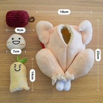 Pet Toys Korean Ginseng Chicken Soup Leaks Food Hidden Food Smell Cute Dogs Unstress Sound Scrap Bite Disassemble and Wash