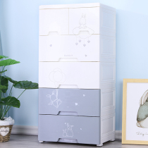 Thickened plastic drawer cartoon baby wardrobe Childrens storage cabinet multi-layer household 50 wide storage chest of drawers