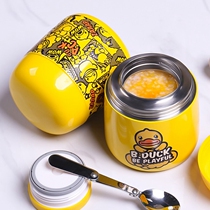 B Duck small yellow Duck stew pot portable 316 stainless steel insulated lunch box baby out cute porridge bucket