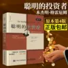 Товары от 宏展图书专营店