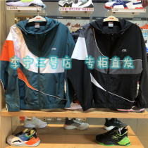 Li Ning Sports Set 2020 Autumn new mens training windbreaker quick-dry trousers AFDQ395 AYKQ395