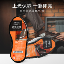 Royals Speed Shine Shoes Polish Quick Shine Clean Upper Light Sponge Shoes Wax Black Colorless Versatile Wipe Leather Shoes