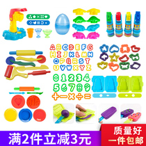 24 dinosaur snow cream rubber mud model printed with kindergarten handmade childrens noodle machine 3D color mud mold tools